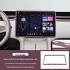 Xiaomi SU7/YU7 Screen Protector & Aromatherapy Silicone Cover for Console Display