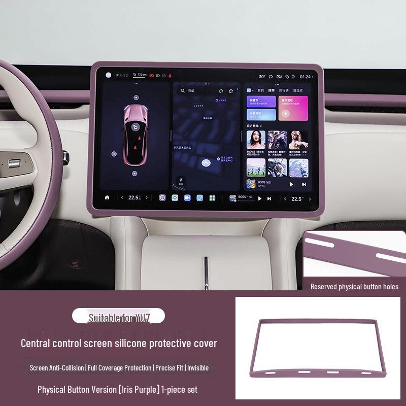 Xiaomi SU7/YU7 Screen Protector & Aromatherapy Silicone Cover for Console Display