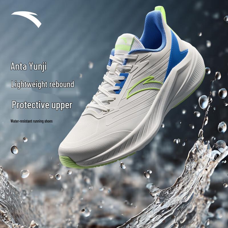 Anta Men's Water-Repellent Cushioned Running Shoes