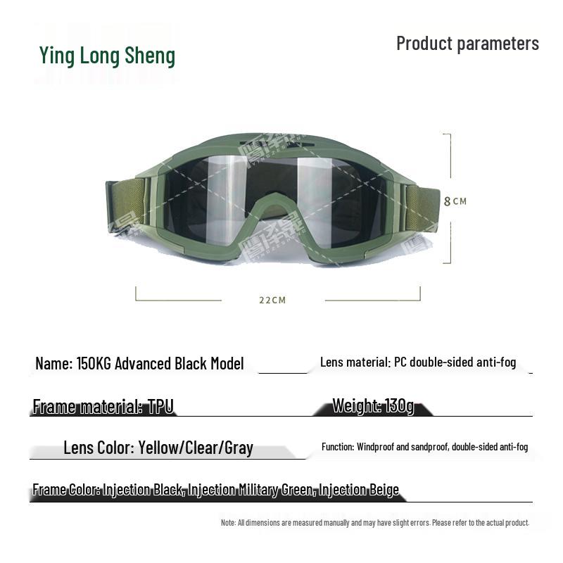 

Ying Ze Sheng Outdoor Tactical Goggles