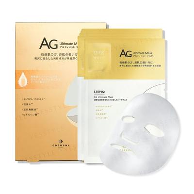 COCOCHI - AG Ultimate Maske