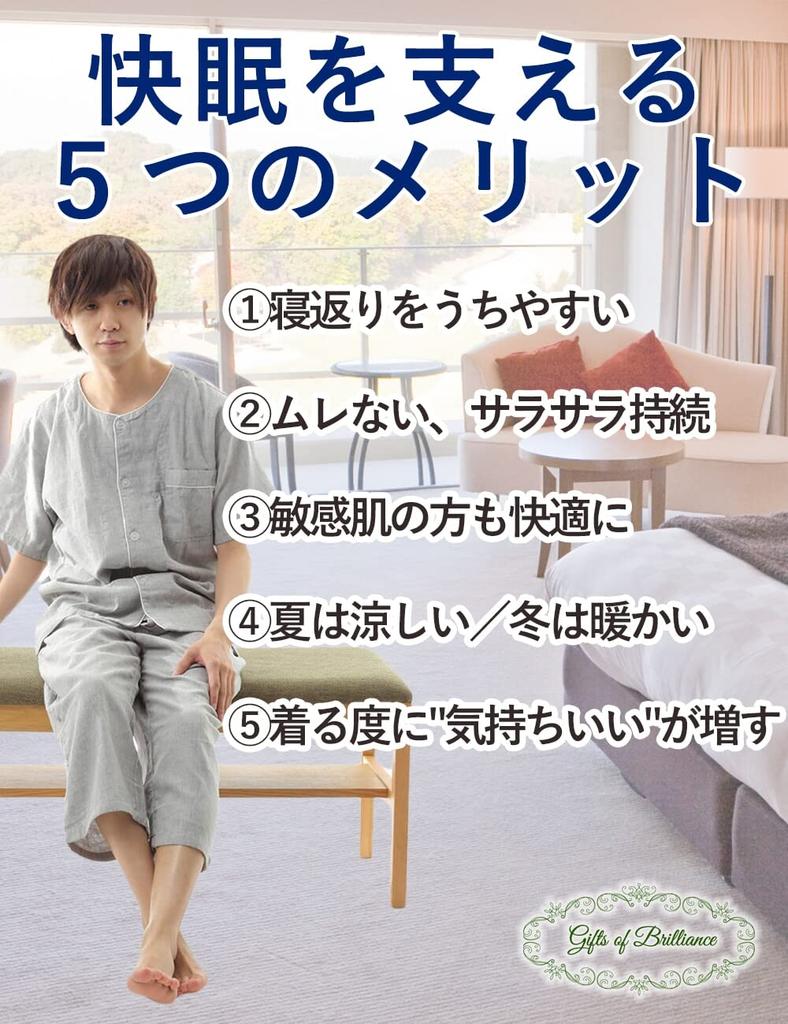 Gifts of Brilliance Summer Gauze Short Sleeve Pajamas Light Men's (L, Gray) PJ_2817