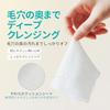 Ariul Smooth Pure Cleansing Sheets 80 2 packs