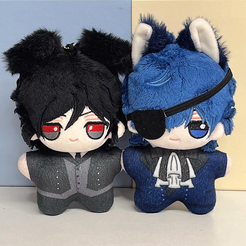 Black Butler Anime Plush Keychain Doll Ciel Sebastian 10cm Hanging Pendant Gift