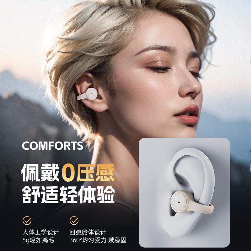 

Lanshton TS18 Ear Clip Wireless Sport Open-Ear Earphones