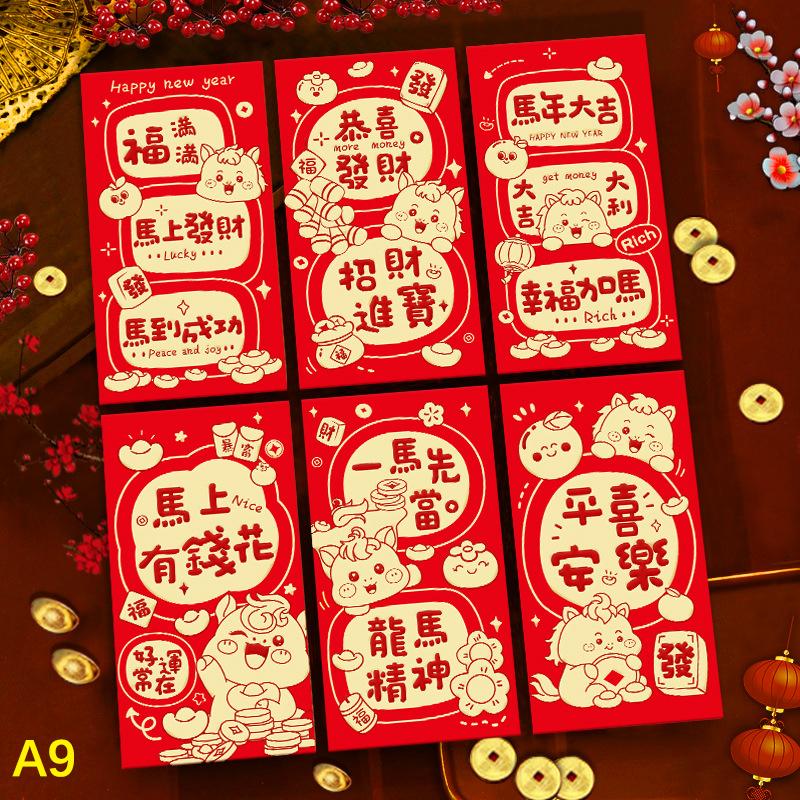 6Pcs/Set Chinese  Year Money Envelope Horse Year Red Envelope Red Pocket Spring Festival Envelope