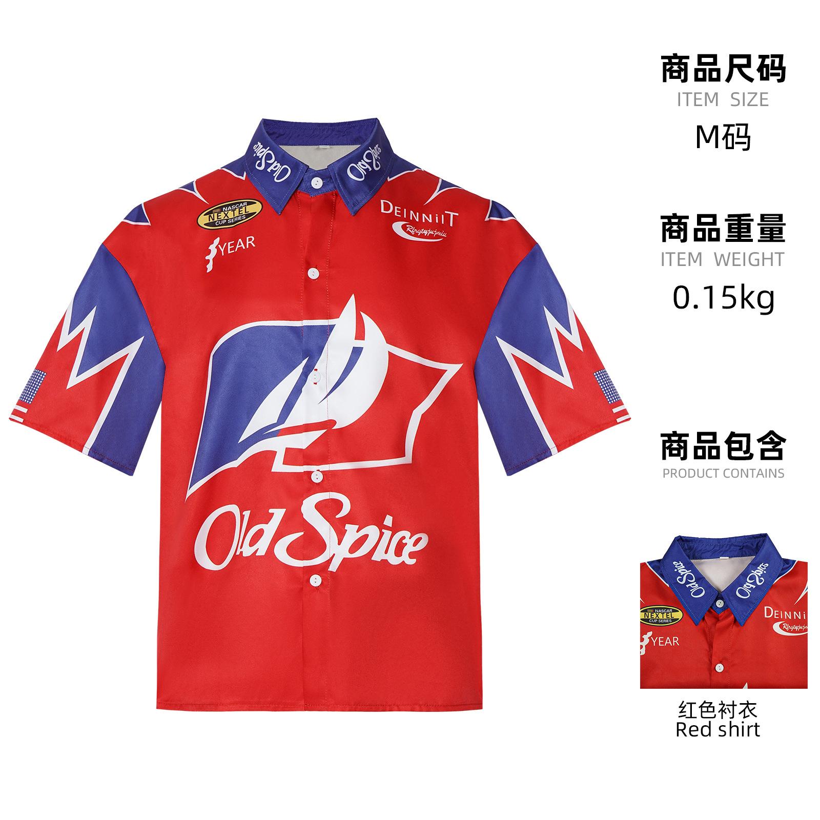 

Фильм Рикки Бобби Косплей Униформа Гоночная одежда Топ Брюки Хэллоуин Карнавальные костюмы Ночи Талладеги Костюм для ролевой игры XXXL синий