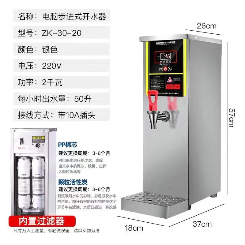 

ZISIZ Commercial Hot Water Boiler