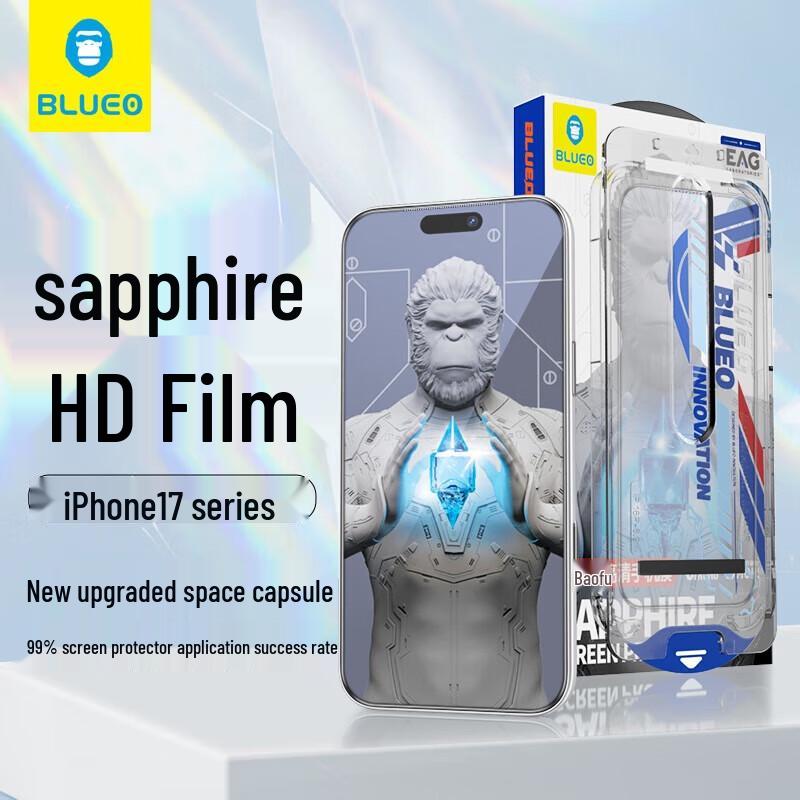 

Lan Xing Xian Sheng 99% Sapphire Screen Protector for iPhone 17 Pro Max