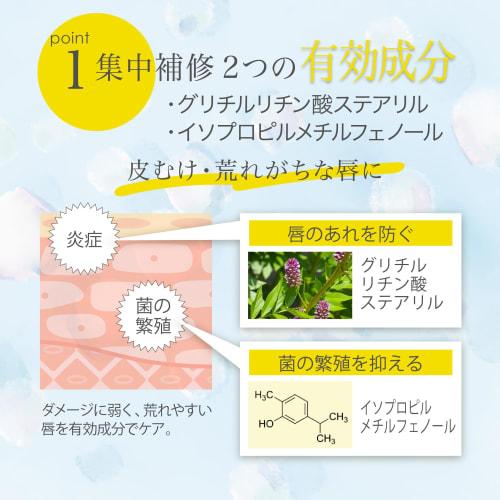 Quasi-drug Medicated Lip Balm Highly Moisturizing Cracked Skin (no Fragrance, No Coloring, No Menthol) 3g [Meiko Cosmetics]