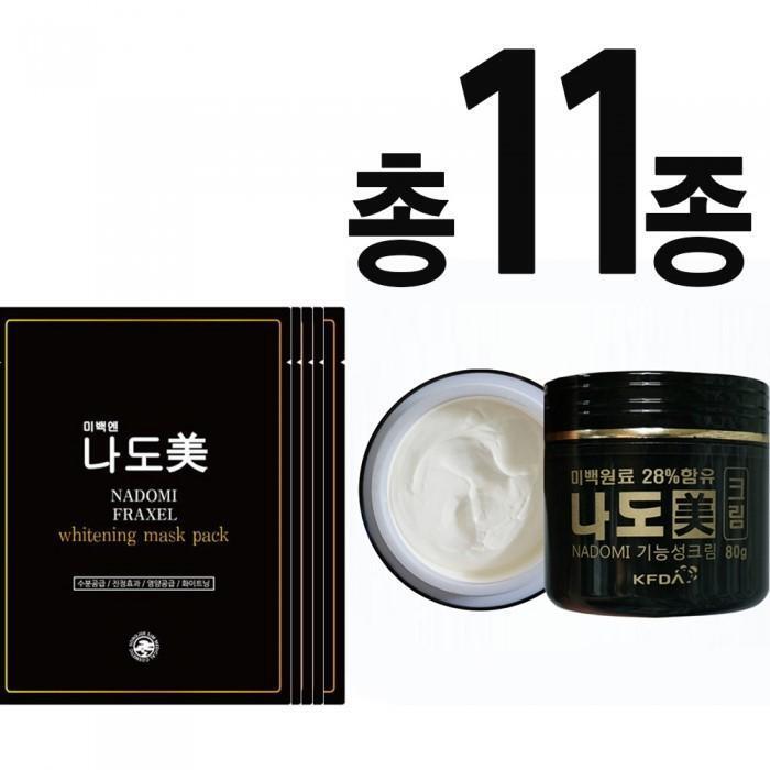 

[AYODELE] Nadomi Whitening Cream 80g + Nadomi Mask Pack 10 Sheets (6376125) basic