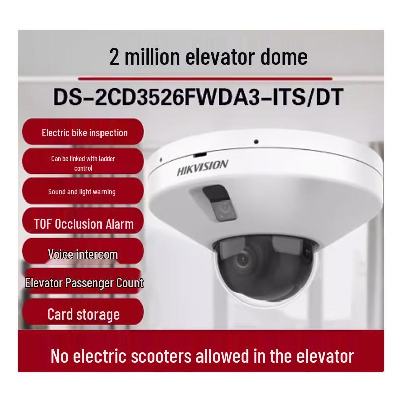 

HIKVISION AI Electric Vehicle Detection Dome Camera CN plug (adapter included)