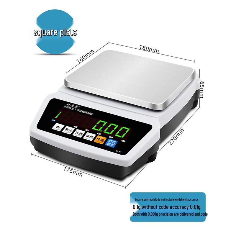 Yingheng Rechargeable Laboratory & Jewelry Analytical Scale (CN version)