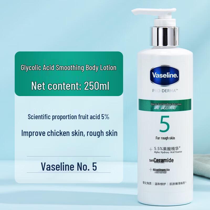 Vaseline No. 5 Fruit Acid Body Lotion