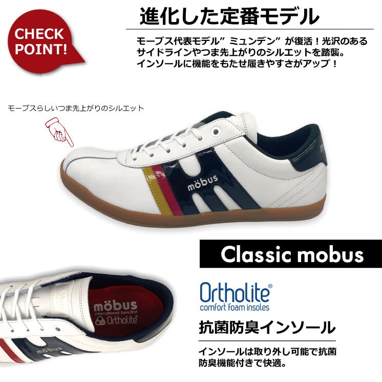 Mobus Leather Genuine Walking Current NEW MUNDEN Japanese Shoe Men's Sneakers, Leather, Sports, Casual, Shoes, Model, (White/Dark Red, Size, Adult,