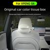 Seat Backrest Tissue Bag for XPENG G6 2025-2026 Liquid Silicone Tissue Box Original Car Color Car Tissue Box Accessories