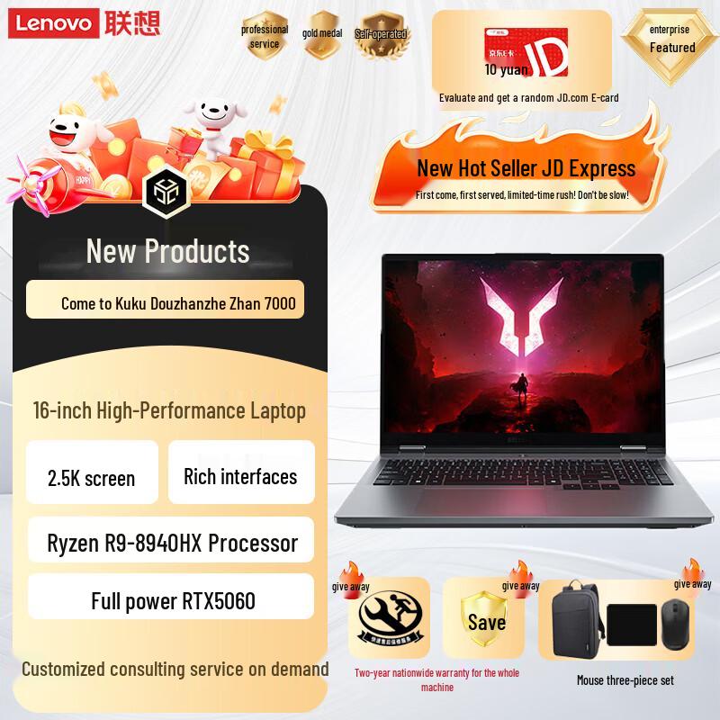 

Lenovo LaiKu Douzhanzhe N176C 16-inch Gaming/Rendering Laptop (CN version) 16GB RAM, 1TB SSD