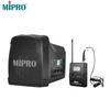 MIPRO MA-200 Wireless Portable PA System