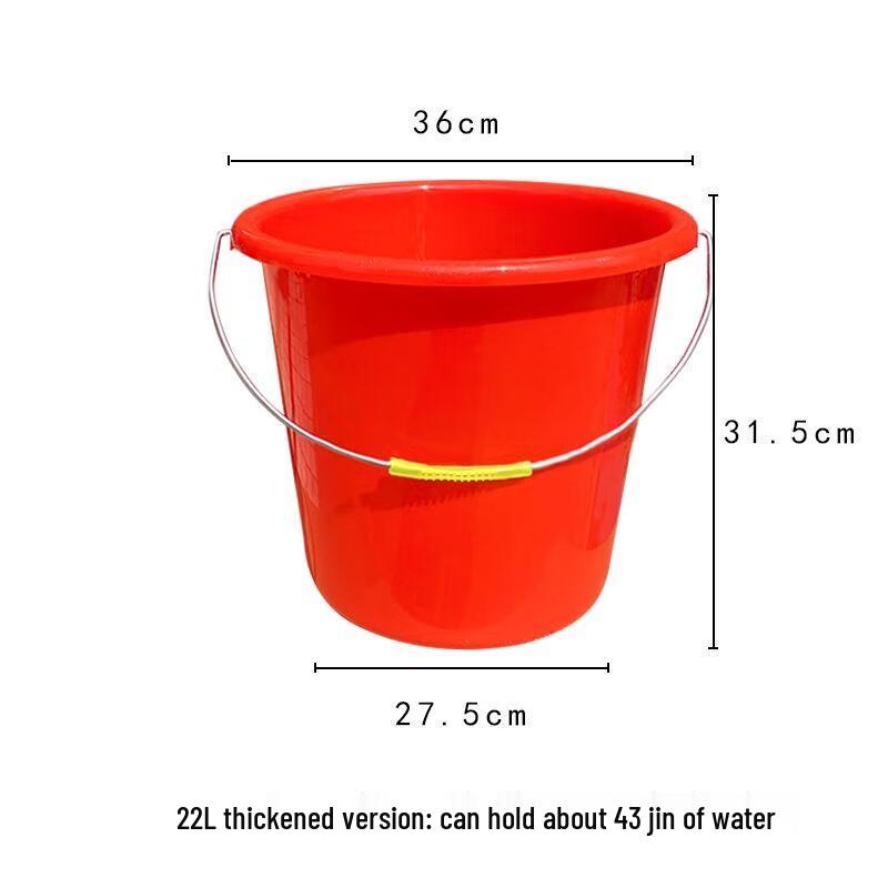 HANDUNYOU Thickened Plastic Portable Water Bucket