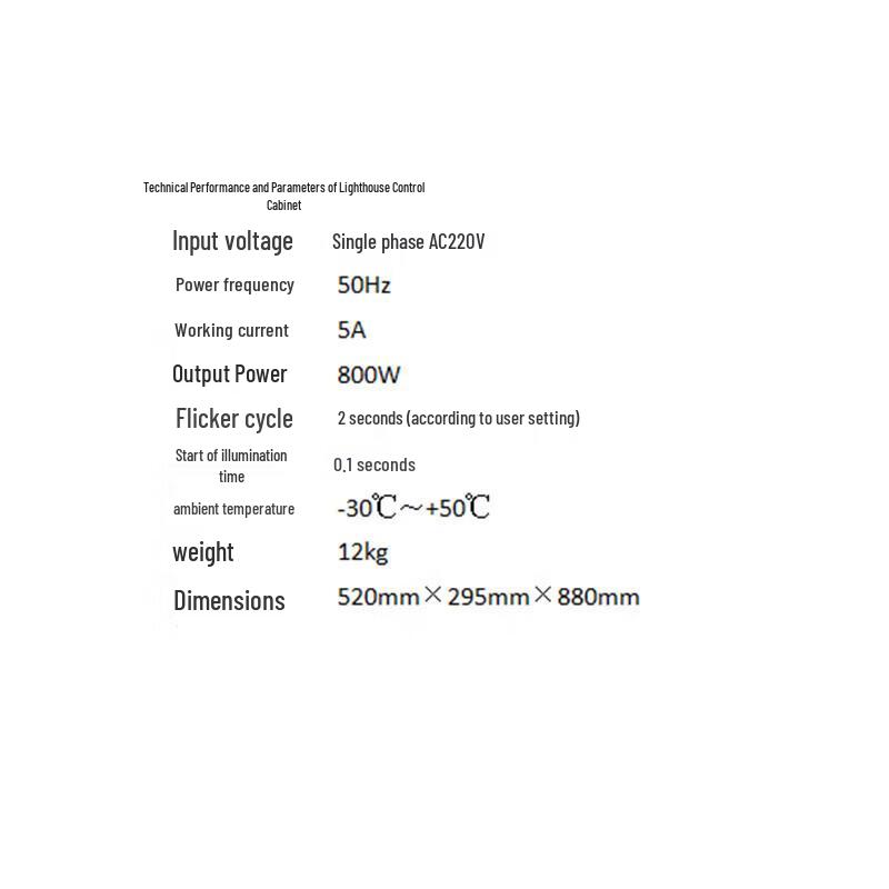 Anluoda ND-G5 Outdoor Navigation Mark Light