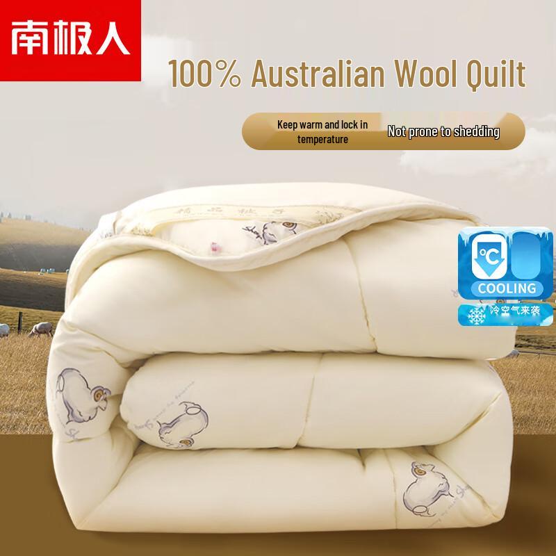 Nanjiren Australian Pure Wool Quilt