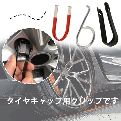 PAVIKE Wheel Lug Nut Cap 3PCS Center Cap Removal Tool Portable Universal with Hooks Auto Wheel Removal Tool Removal Tool, Wheel 3 Pieces Lug Nut