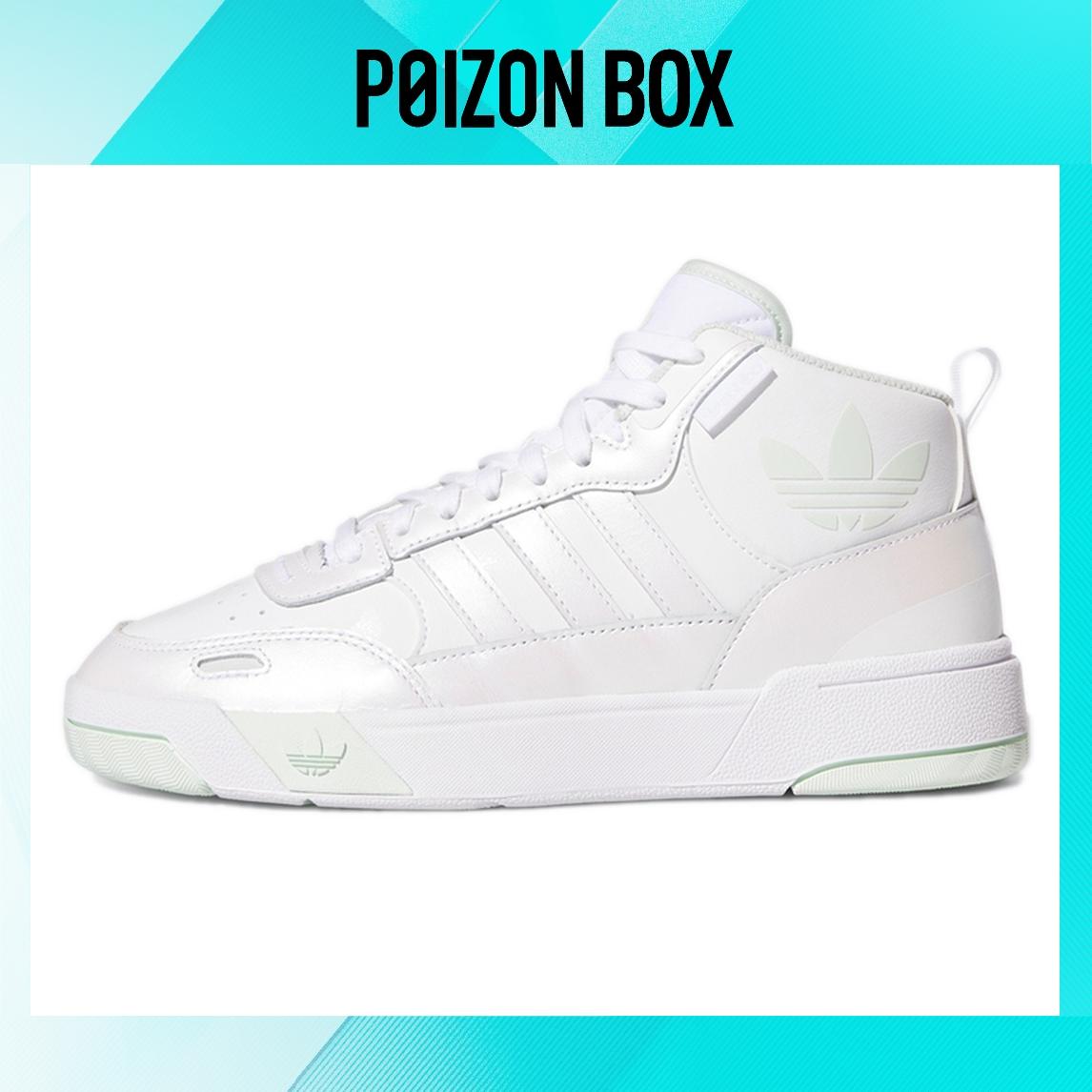 

кроссовки adidas originals Post Up Skateboarding Shoes Women GX2490