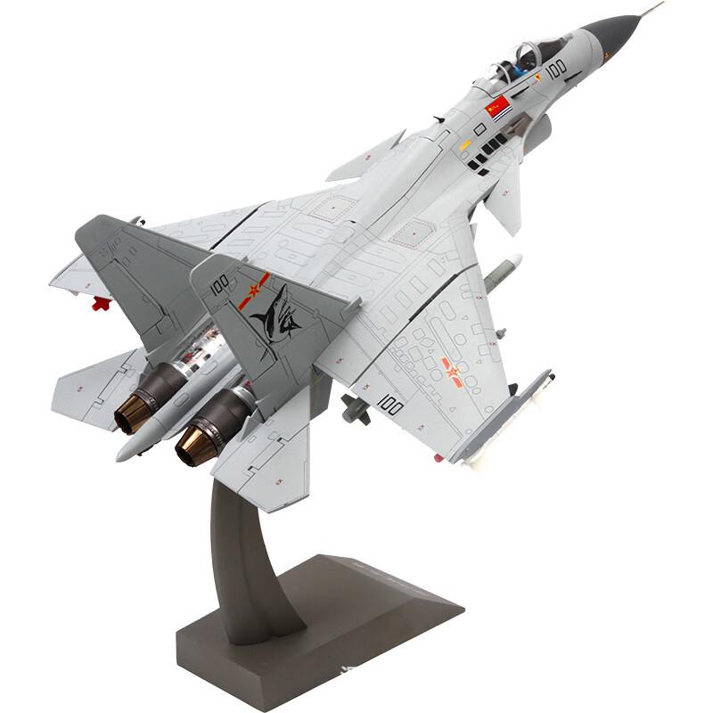 J-15 Flying Shark Fighter Jet Model