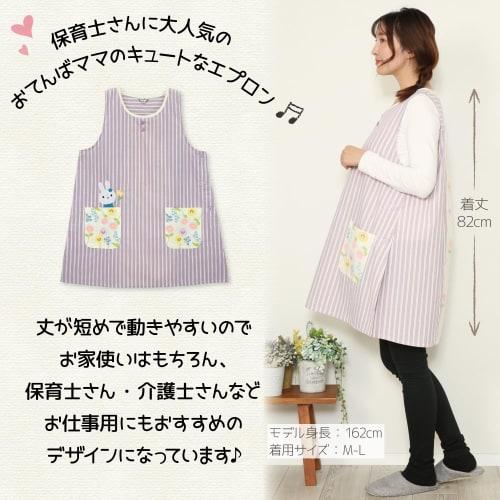Nishiki Apron for Tomboy Moms, Women's, Nursery School/Kindergarten, Appliqu?, Embroidered, Side Buttons, Pocket (Navy/ML/nw7079)