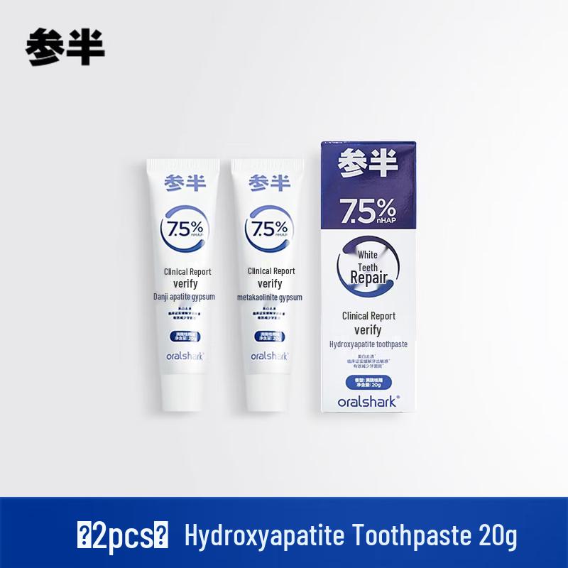 Half-Life Hydroxyapatite Toothpaste Travel Pack
