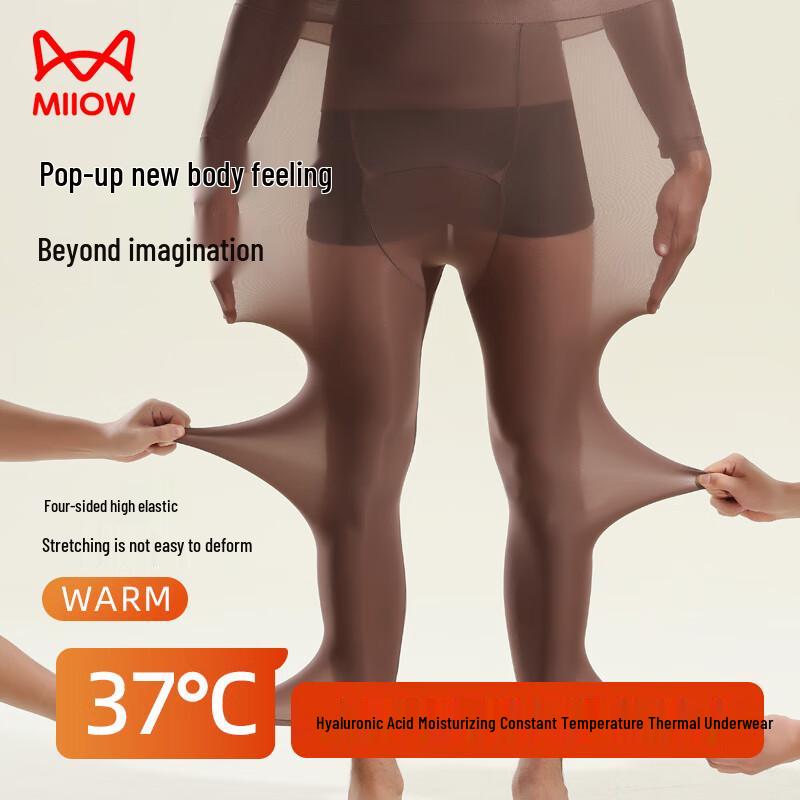 Mao Ren Men's Seamless Hyaluronic Acid Thermal Long Johns