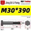 M27-M39 Grade 12.9 Blackened Half-Thread Hexagon Bolt