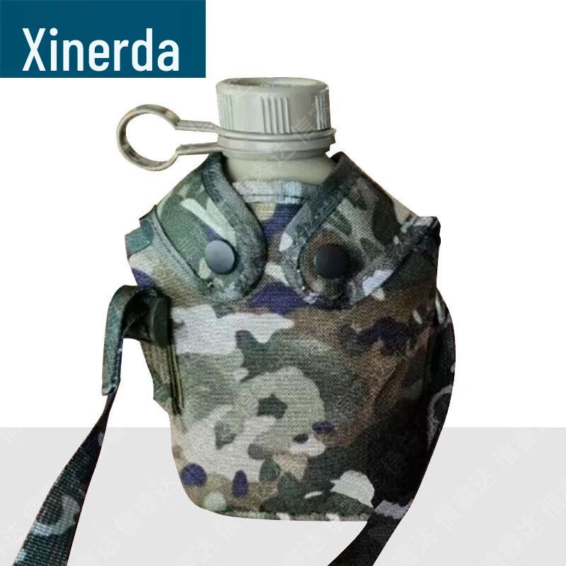 Xinruida Outdoor Military Camouflage Aluminum Canteen