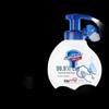 Safeguard Healthy Anti-bacterial Foam Hand Wash