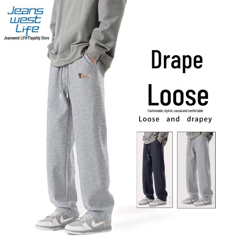 Jeanswest Men's Loose Straight-Leg Casual Pants