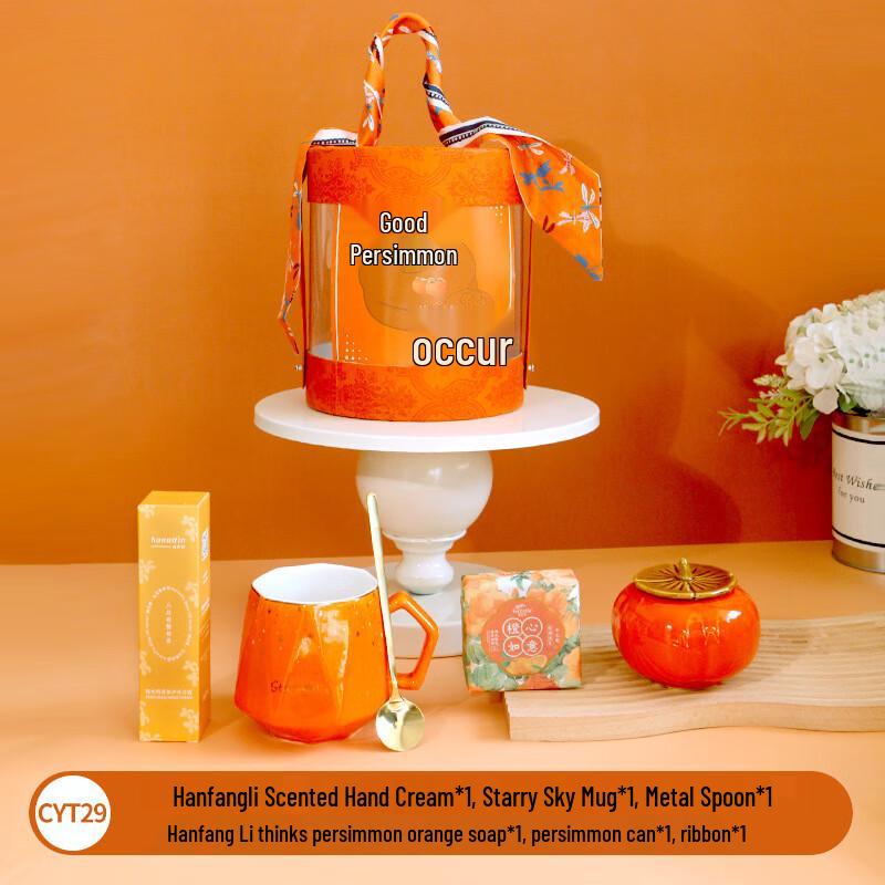 Mid-Autumn & Teacher s Day Gift Set