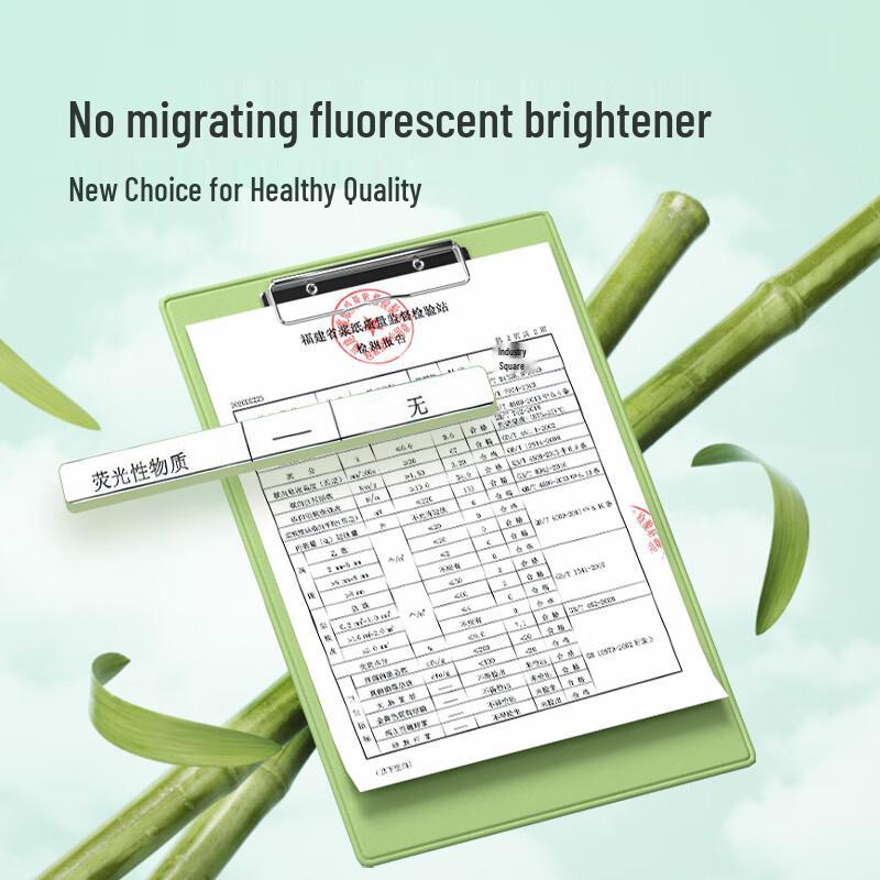 Zhupi Natural Bamboo Facial Tissues