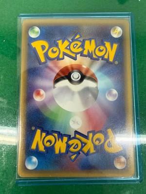 Pokemon Mewtwo 118/128 1ST Edition Vintage 2001 Japanese Fs MINT