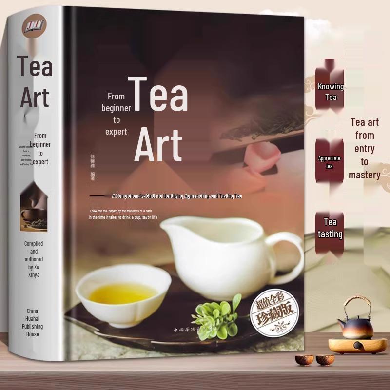 Complete Guide to Mastering the Chinese Tea Ceremony: From Beginner to Expert with Famous Tea Varieties 9787511369222