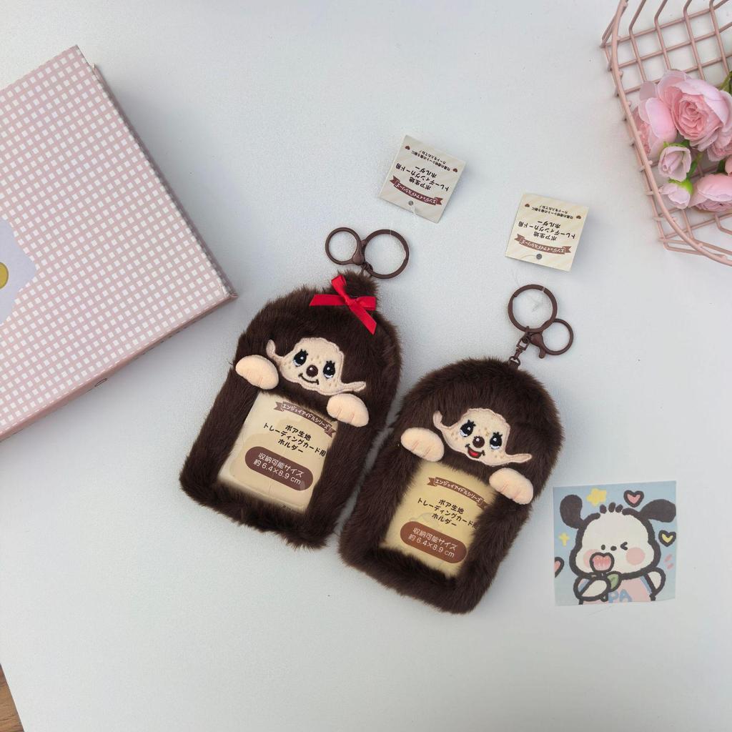 My Melody & KT Cat Plush Card Holder Pendant