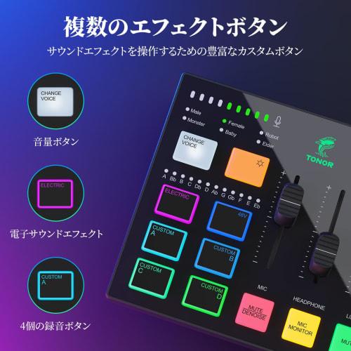 TONOR Gaming Audio Mixer, TX310, RGB Audio Interface with XLR/6.35mm Connectors, Instrument Input Support, Voice Changer Button, Custom Sound Effects,