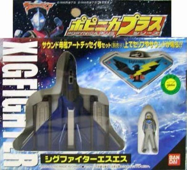 

Ultraman Gaia Popynica Plus Series Sig Fighter SS