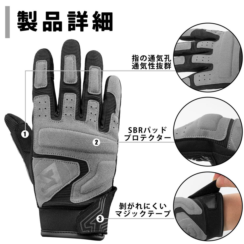 ROCKBROS Motorcycle Gloves, Spring and Summer Gloves, Mesh Protector, Smartphone Compatible, Shockproof, Breathable, Anti-Slip,