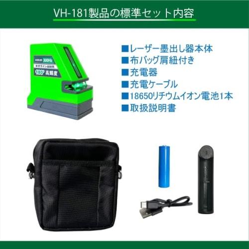 Danpon Green Laser Level, 2 Lines (1 Horizontal, 1 Vertical, and 1 Cross), Automatic Correction, Tilt Alarm, 18650 Rechargeable Battery, High Brightne