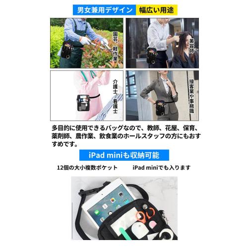 CARRY ALL BEFORE ONE Multifunctional Waist Pouch/Nurse Pouch for Work, 12 Pockets, 3-Way Gusset, Stationery, Tools, Small Items, Work, Nursing, Care,