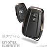 Carmate Car Key Cover, Bumper Type, Toyota F Plating, Corolla RAV4 Prius, H79 X