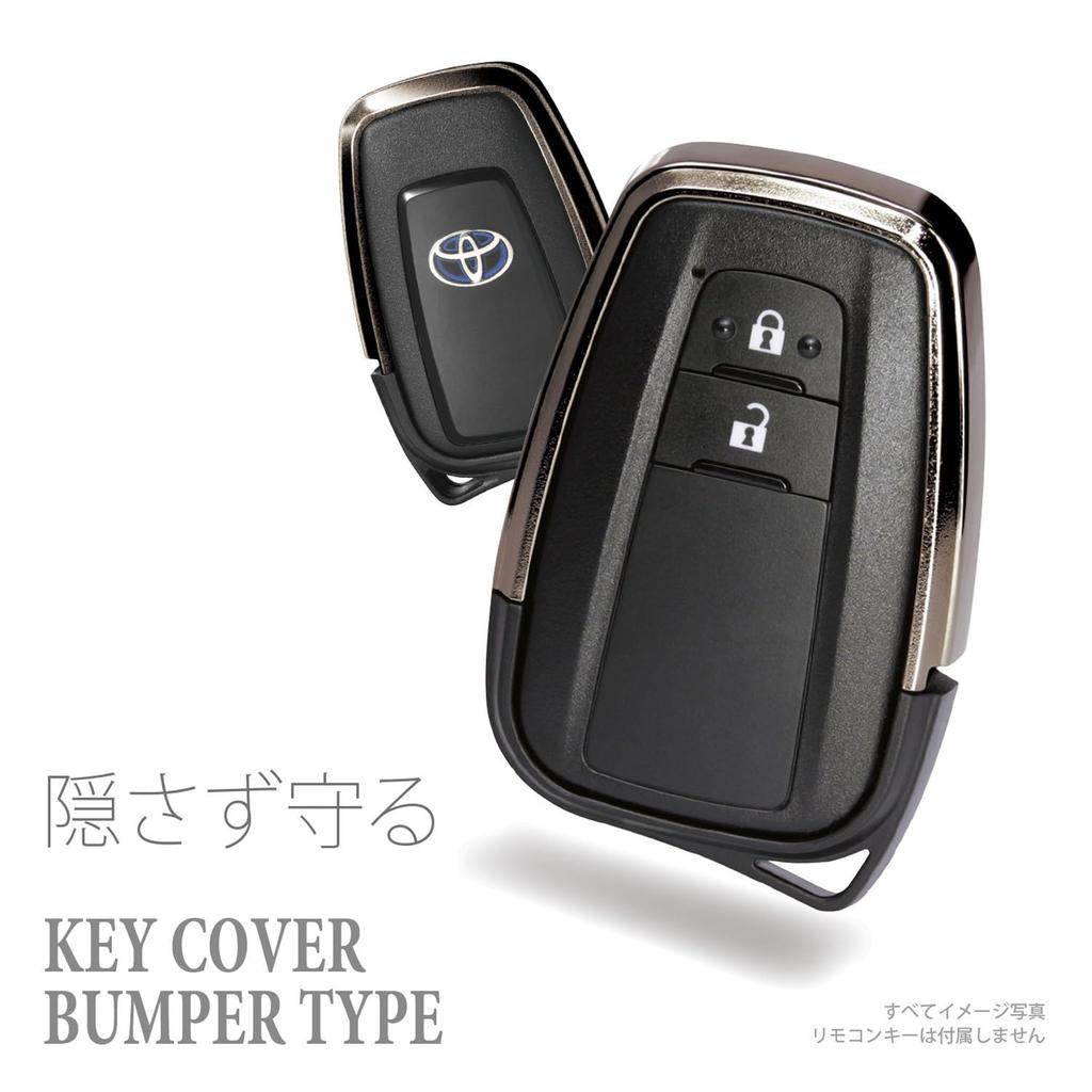 Carmate Car Key Cover, Bumper Type, Toyota F Plating, Corolla RAV4 Prius, H79 X