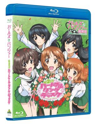 Girls & Panzer 2nd Heartful Tank Disc [Blu-ray]
