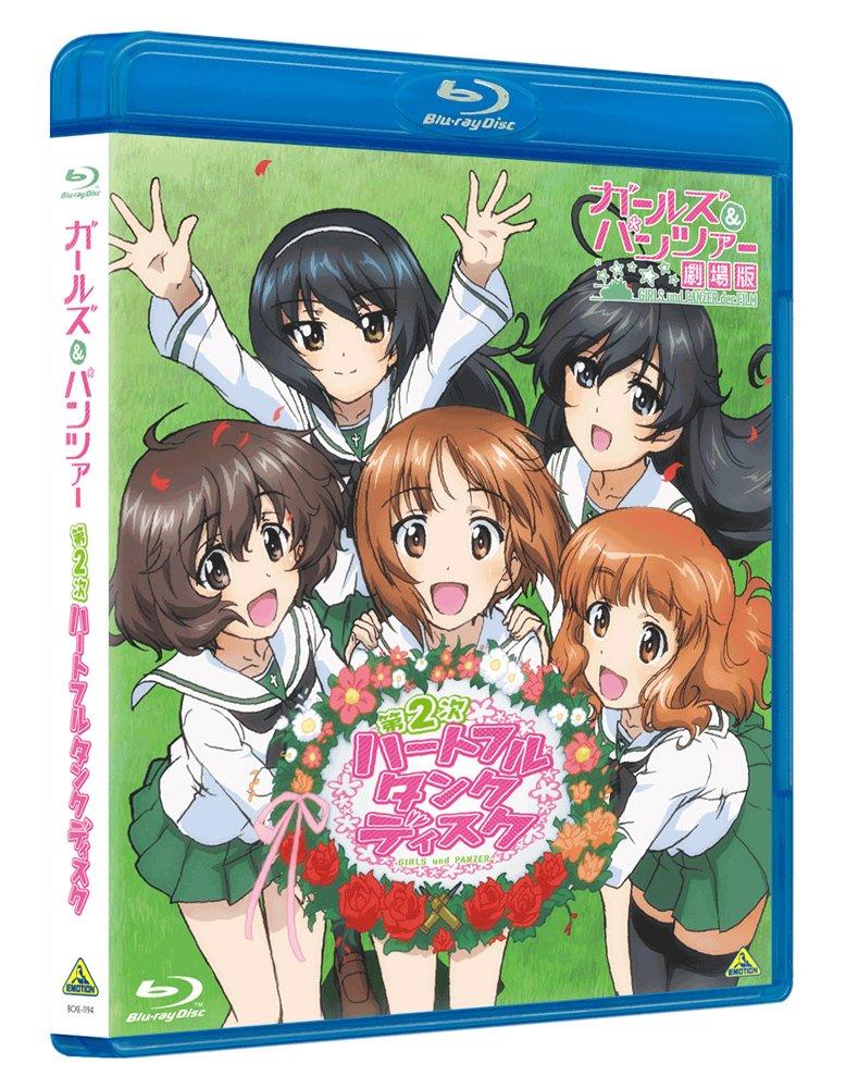 Girls & Panzer 2nd Heartful Tank Disc [Blu-ray]