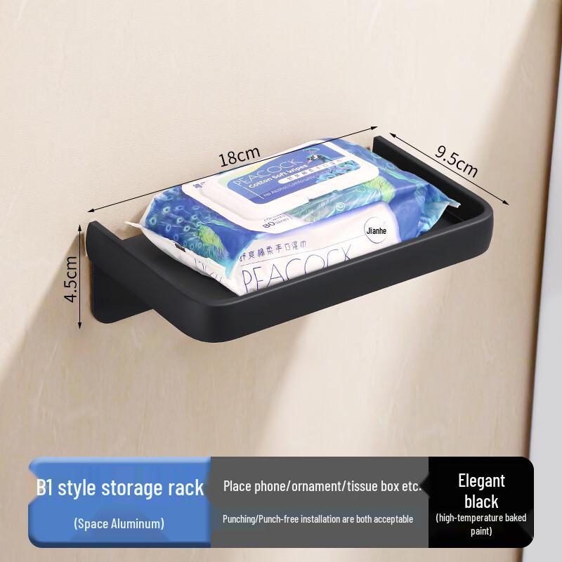 

Yipan Wall-Mounted Bathroom Tissue Box